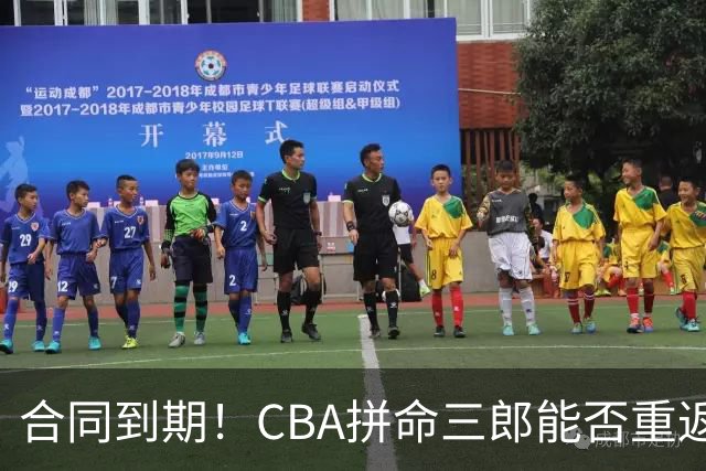 合同到期！CBA拼命三郎能否重返广东？期待辅佐徐杰、胡明轩